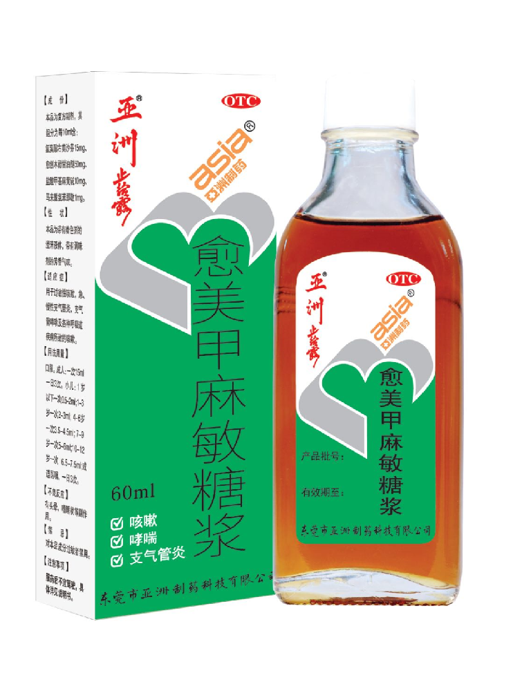10個(gè)“陽(yáng)人”9個(gè)咳，會(huì)引發(fā)肺炎嗎？專(zhuān)家：普遍癥狀，應(yīng)合理使用止咳藥