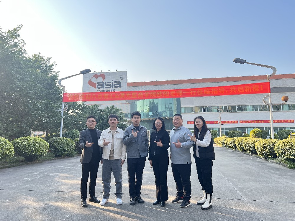 分享智慧，共啟新程：歡迎八點(diǎn)健康匯和滿天星商學(xué)院歐陽老師一行蒞臨指導(dǎo)！